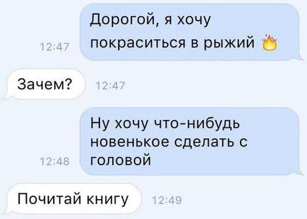Какую нибудь дай. Что-нибудь смешное в картинках. что нибудь интересное. смешные смешные что нибудь. что-нибудь интересное и смешное почитать.