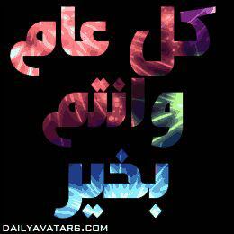 HotmailDet700's tweet photo. گل عام ونتم بخير !!      مافي عيديه لي http://t.co/1jbwVQzhXp
