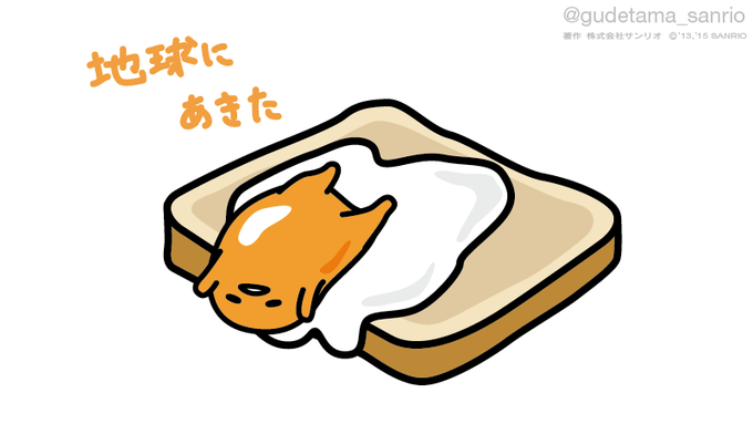 「まどろみ トースト」のTwitter画像/イラスト(古い順)