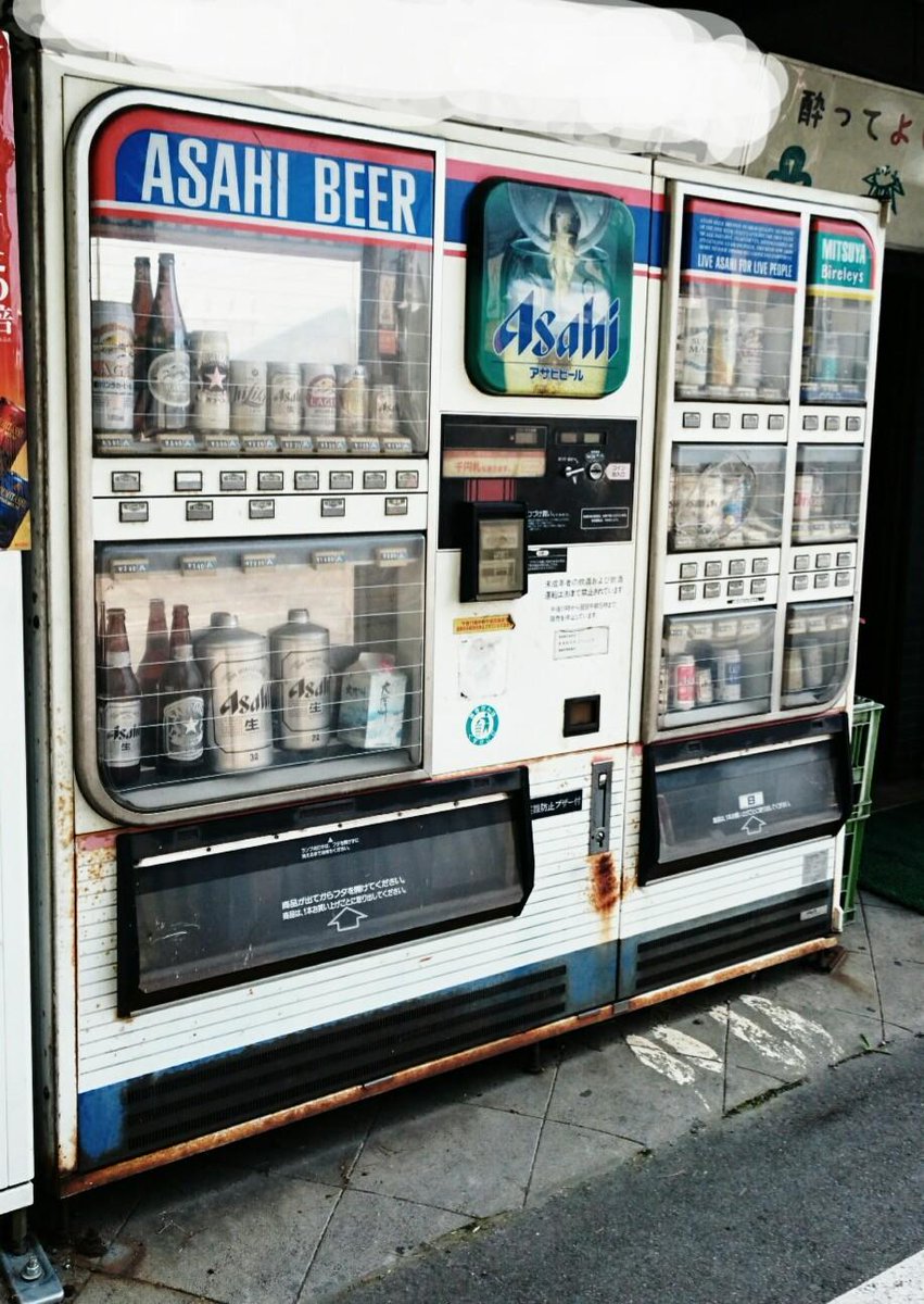 キリンビール 冷蔵庫 昭和 希少 レトロ ナショナル製 日本製 送料込み キリンビール 冷蔵庫 昭和 希少 レトロ ナショナル製 日本製