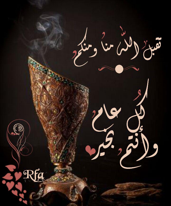basaaib tweet picture