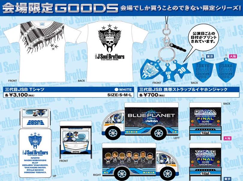 EXILE 最新ニュース on X: 