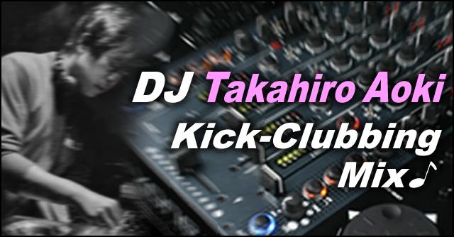 bfsgrouper's tweet image. 【DJミックス】 #GroupKick フリークのTakaがJul15のMixをupしてくれましたよ~。
Let's Listen！
bfsgrouper.com/?p=11277