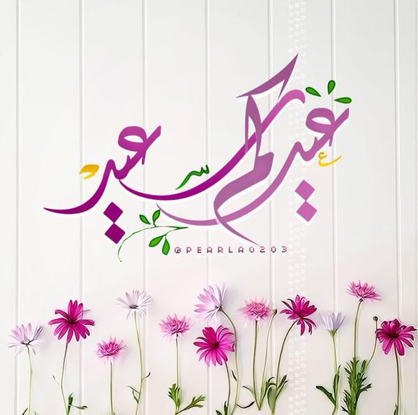 AbdElrhmanEtraf tweet picture