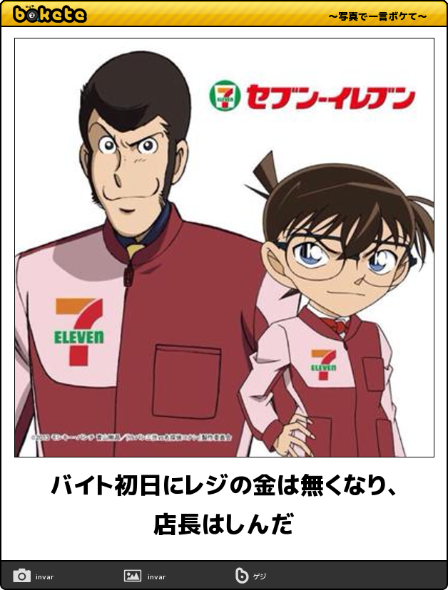 毎日大量追加 爆笑必至 今日の ボケて 傑作集まとめ 4ページ目 Togetter 毎日大量追加 爆笑必至 今日の ボケて 傑作集まとめ 4ページ目 Togetter