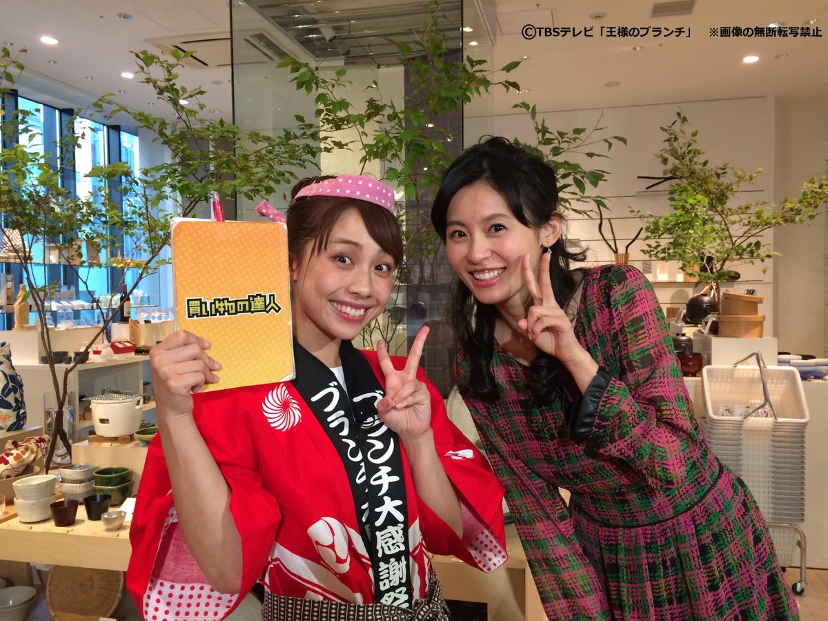 王様のブランチpart32 転載禁止 C 2ch Net 王様のブランチpart32 転載禁止 C 2ch Net