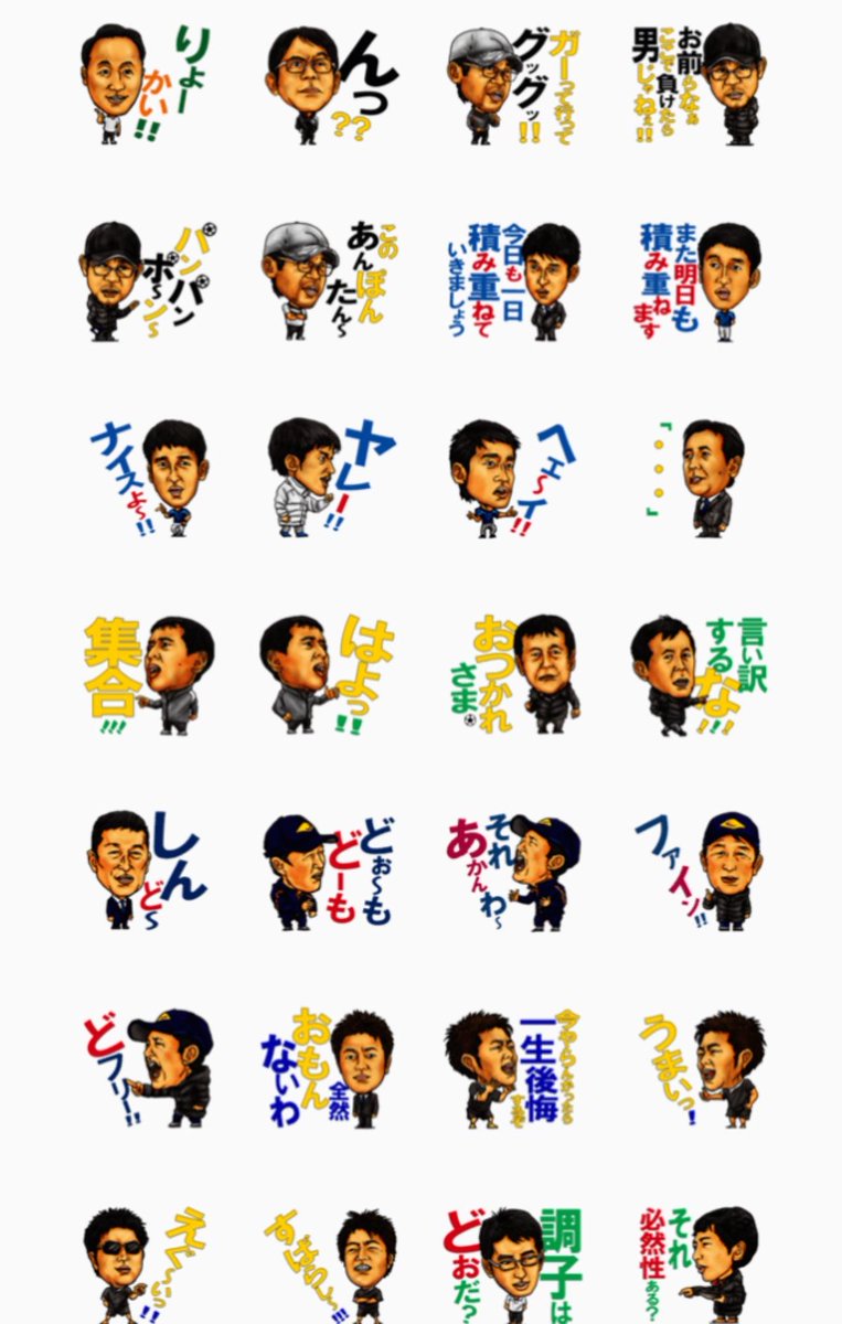 Eibu Skall Junkies 鹿島アントラーズ 柴崎岳 も使ってる Lineスタンプ はこちら T Co 11te9oagyl 青森山田 前橋育英 山梨学院 星稜 四中工 立正大淞南 作陽 大津 Jfa 高校 サッカー T Co Fi9tlgysvq Eibu Skall Junkies 鹿島アントラーズ 柴崎岳 も使ってる Lineスタンプ はこちら T Co 11te9oagyl 青森山田 前橋育英 山梨学院 星稜 四中工 立正大淞南 作陽 大津 Jfa 高校 サッカー T Co Fi9tlgysvq