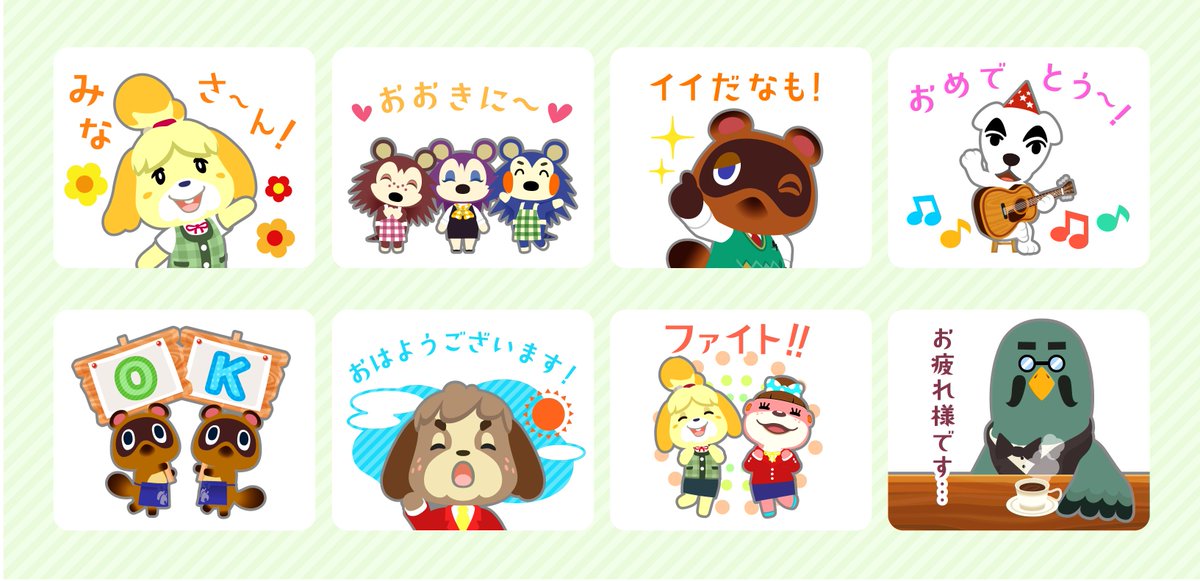いやぁ Lineから 監獄学園 どうぶつの森 Charlotte のスタンプが登場 乱世乱世 おしキャラっ 今流行りのアニメやゲームのキャラクターのオモシロ情報をまとめるサイトです いやぁ Lineから 監獄学園 どうぶつの森 Charlotte のスタンプが登場 乱世乱世 おしキャラっ 今流行りのアニメやゲームのキャラクターのオモシロ情報をまとめるサイトです