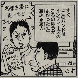 現代怪奇絵巻 Japaneseclass Jp 現代怪奇絵巻 Japaneseclass Jp
