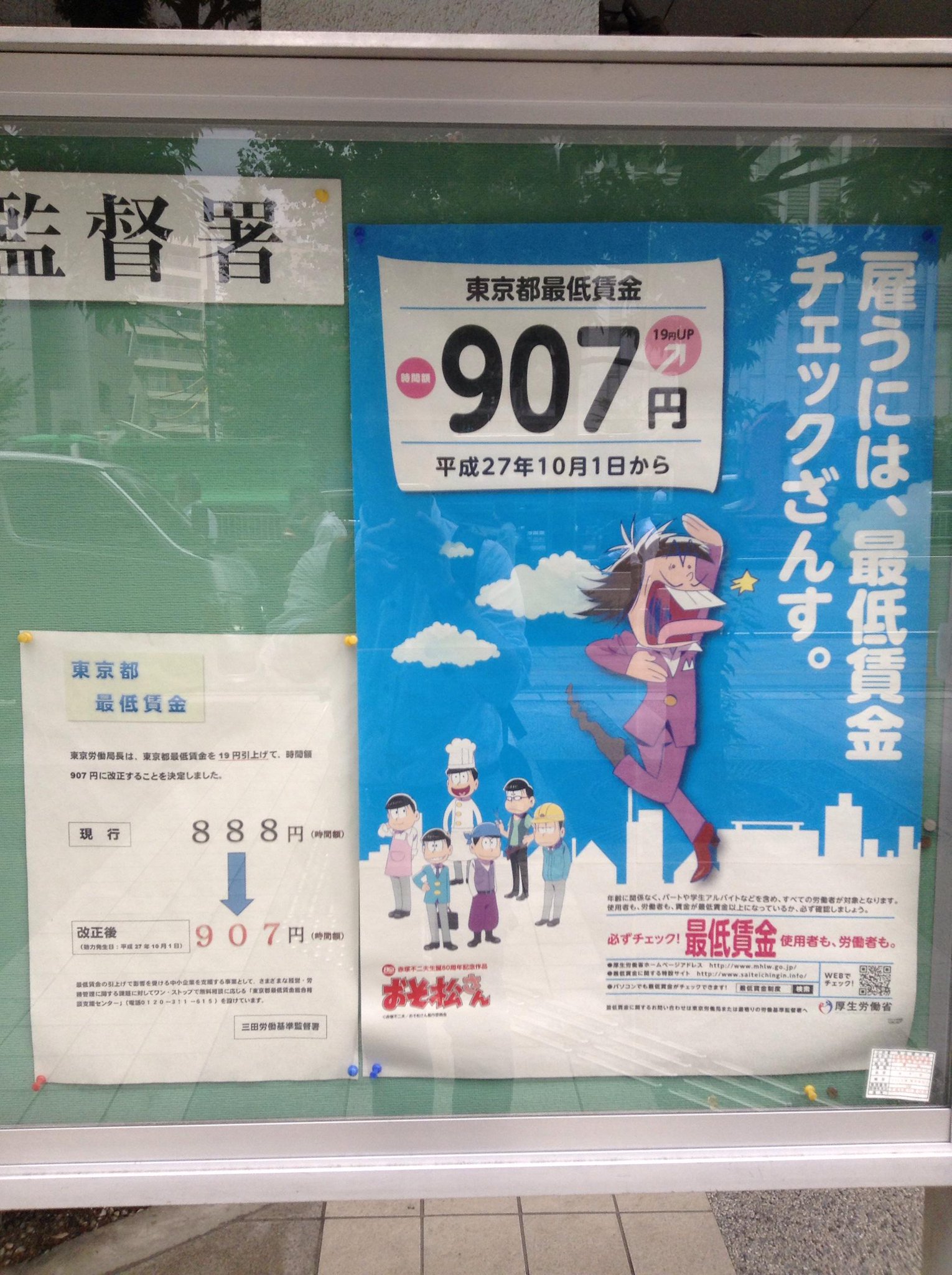 金正恩のポスター（日本製） 金正恩のポスター（日本製） - メルカリ
