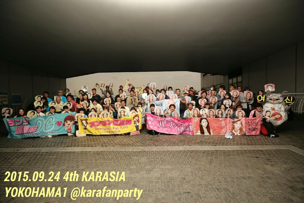 karafanparty's tweet photo. @gyuri88@fateflysy@_sweethara@hyjiiiii
YOKOHAMA첫날. 비에도 아랑곳하지 않고, 오늘도 즐겁게 달아오르자!
오늘도 KARA 힘냅시다!

よこはま、いちにちめ。KARA頑張って！ http://t.co/UR7687ig7D