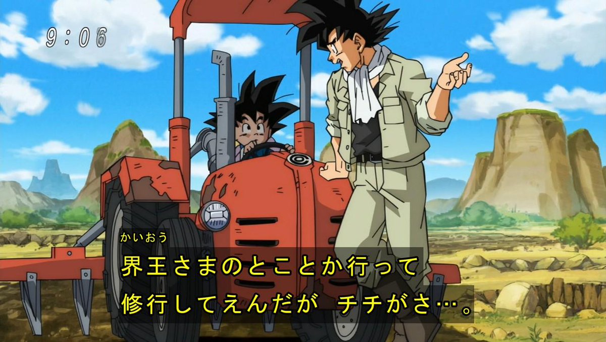 ドラゴンボールｚ面白すぎっ Talihypyjifo Twitter