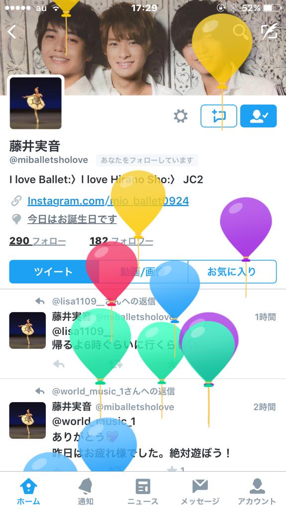 3jsblove131's tweet photo. @miballetsholove

風船だったよ😊💫ふふ

お誕生日おめでとう🐳❄️

youtube←みおちゃんの毎日のように
見てオーロラ研究してるよ🙈💕
またいろいろ聞かせてね😘

みおちゃんにとって素敵な年に
なりますように✨ http://t.co/igKTGbn1Hp