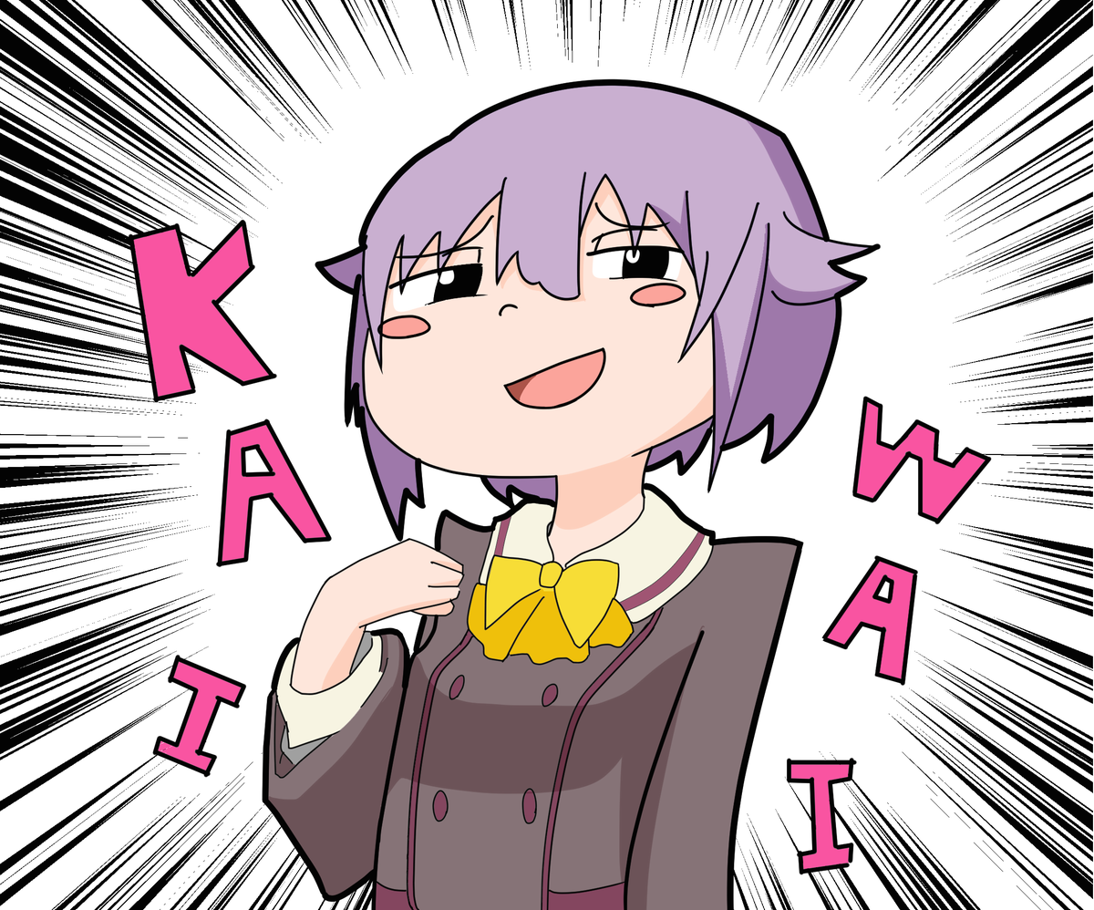 集中線に添えたくなる娘筆頭、輿水幸子ちゃん描いた 