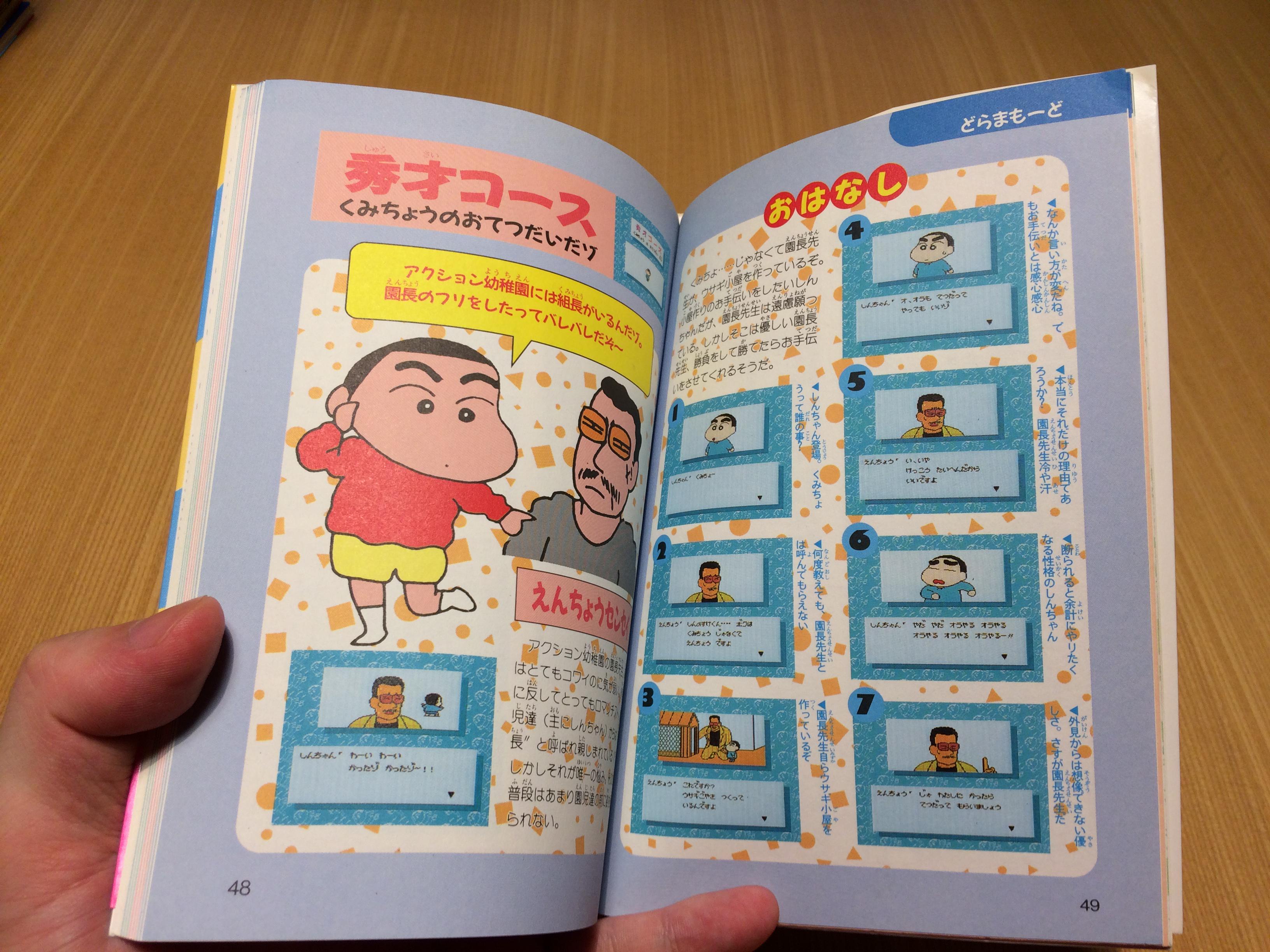 ゲーム保存協会 💾 GPS on X: 