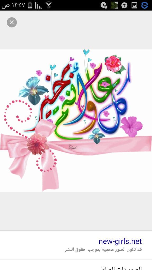 أمي جنتي (@201fe689b4c749f) on Twitter photo 