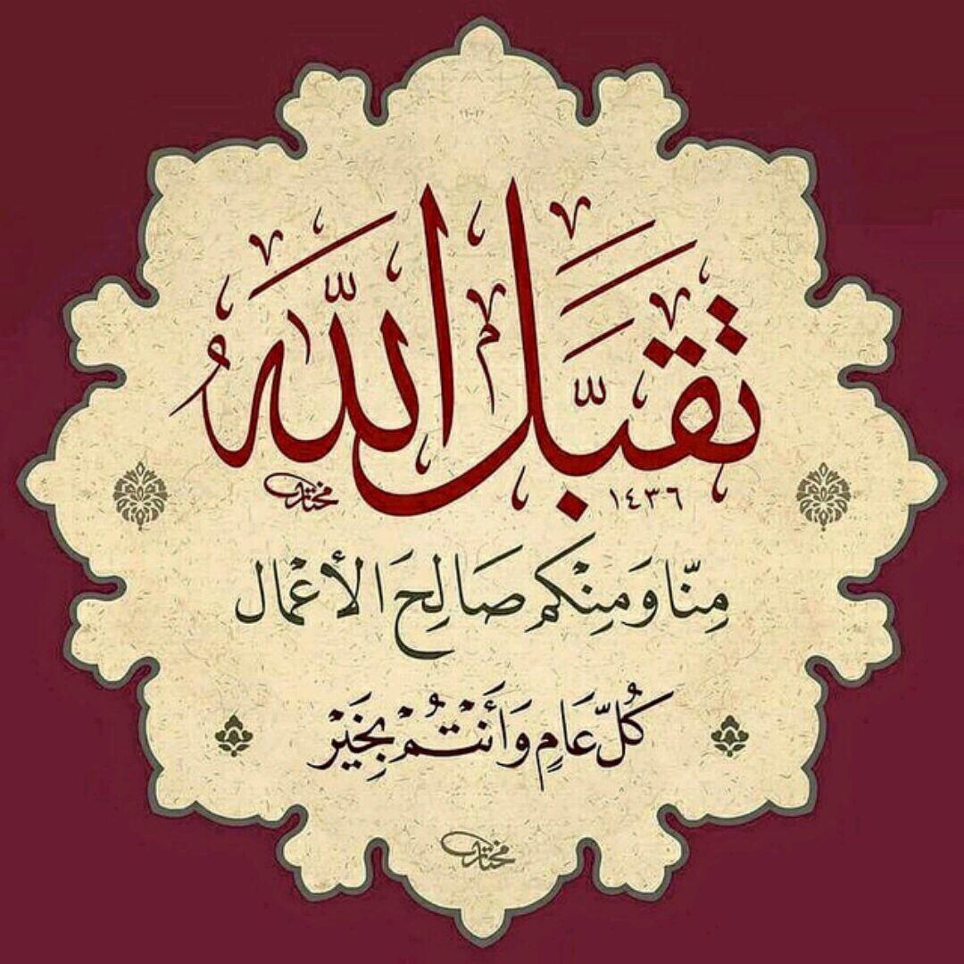 faisl1712's tweet photo. من العايدين ياحمات الوطن http://t.co/khu2KZ5fGO