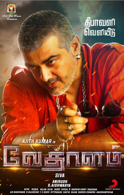 Ajith's 56th film titled 'Vedalam'