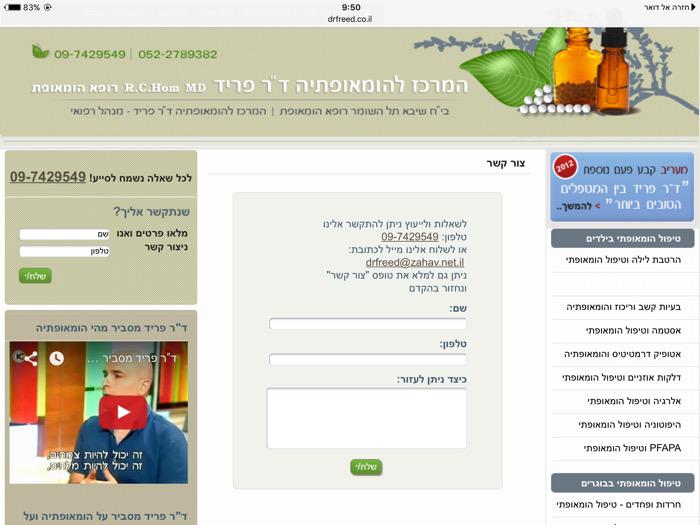 homdocs's tweet image. 