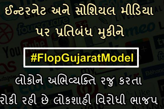 riyazlohiya600's tweet photo. #NRIsRejectModi http://t.co/CJQYkeEoSp