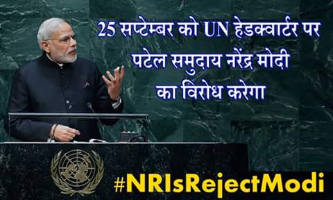 imranhpathan501's tweet photo. #NRIsRejectModi http://t.co/wexY1GrGX1