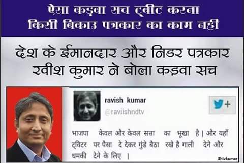 imranhpathan501's tweet photo. #NRIsRejectModi http://t.co/VOGazEvmOk