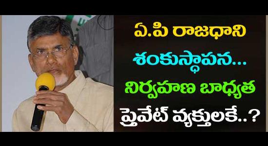 shilpanaidu234's tweet photo. http://t.co/6VdFIGefwR
#Controversy #APCapital #Tenders #amarathi #tdp #ycp #ysrcp #jagan #Chadrababunaidu http://t.co/CRxmsWQfEF