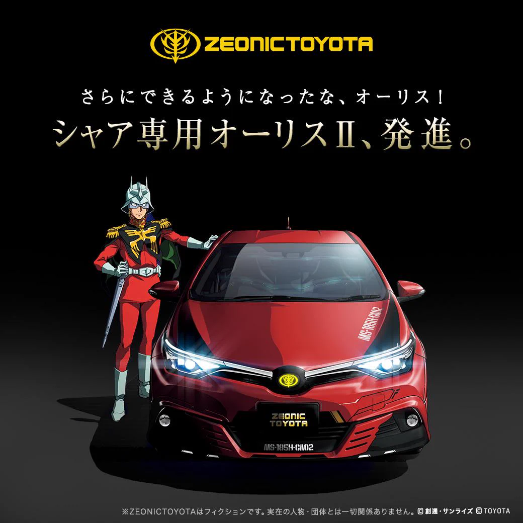 トヨタ自動車株式会社 on X: 