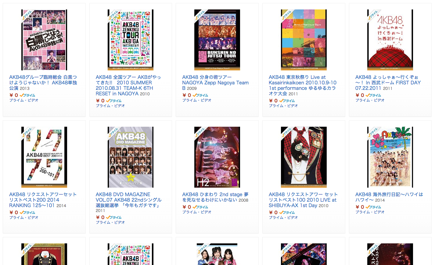 最安値で Akb48グループ写真 まとめ 0枚 アイドル タレントグッズ 14 000 Eur Artec Fr