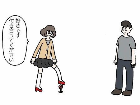 告白を断りにくくするテクニック12個を記事にしました。でも本当はそんなの12個もあるはずがないですよね。 卑怯かも?異性への"告白"を断られにくくするテクニック12パターン|オモコロ http://t.co/hVDSarwrOA 