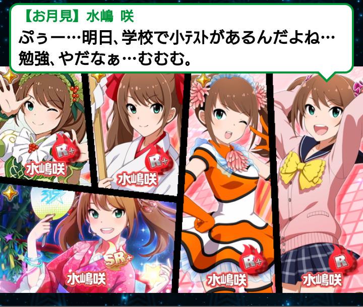 Edison Roimir / ロイミル tweet media