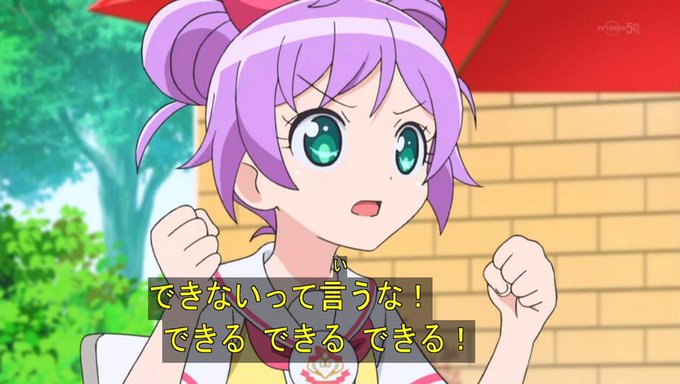 日常会話で使えるプリパラキャプ画のtwitterイラスト検索結果