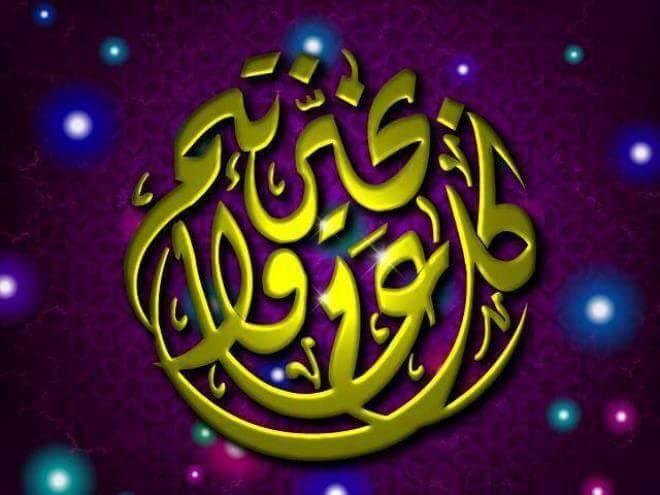 M_Hh111's tweet photo. @raldkahdm @Rahafalrafadyea @hudahadi17 @red19851 @OoBnno @sssddt @313R3Rsrs @noor555999 @Um_mahdi15 http://t.co/TXqej6dQJl