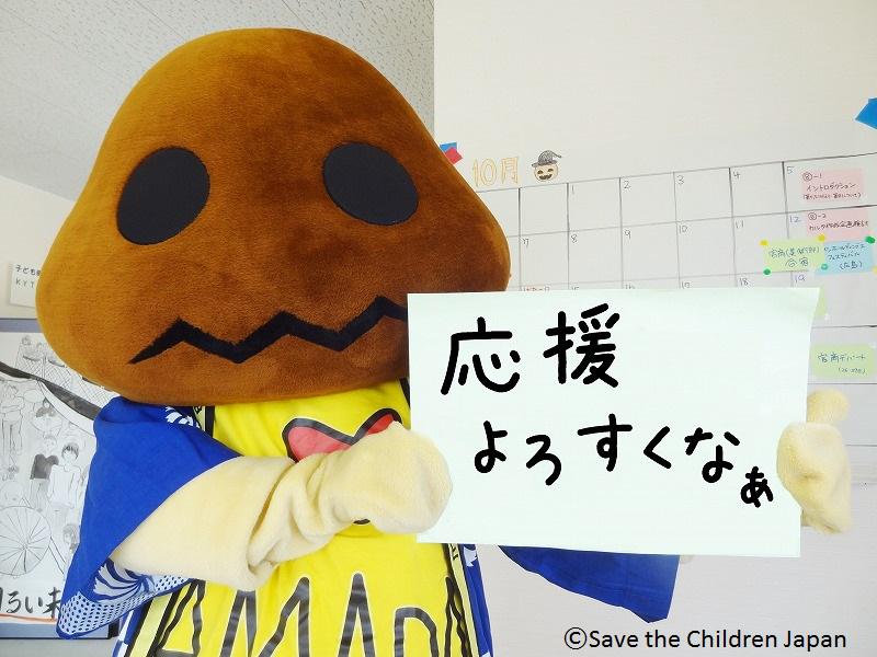 セーブ ザ チルドレン ジャパン Save The Children Japan 震災で大きな被害を受けた岩手県山田町の子どもたちが考えたキャラクター まつしい が ゆるキャラグランプリ に参加します 子どもたちと まつしい にあたたかい一票をよろしくお願いし