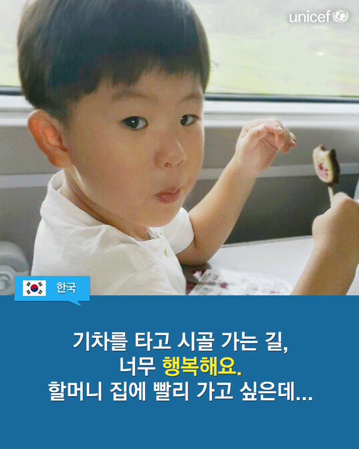 UNICEFIND's tweet photo. 즐거운 마음으로 고향에 가는 우리와 달리 난민 어린이들은 고향을 떠나야만 합니다. 난민 어린이들에게 무슨 일이 있는 걸까요? ▶ 난민 어린이 돕기 http://t.co/uLQg3fH7wS http://t.co/r4UBQU85xt