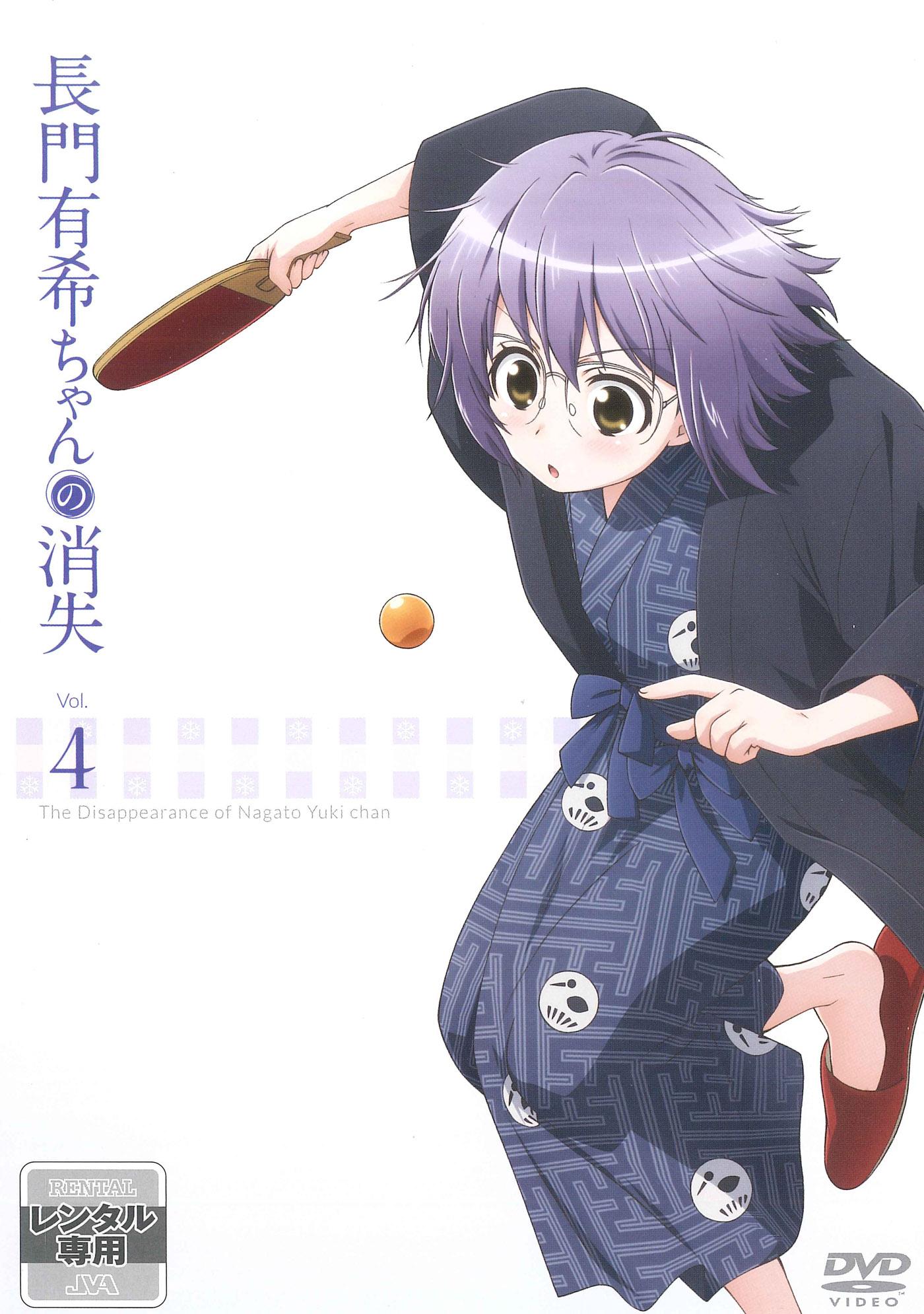 長門有希ちゃんの消失 第4巻 - البحث / X