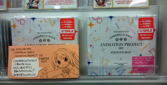 タワーレコード新宿店 Tower Shinjuku 15年09月 Page 5 Twilog