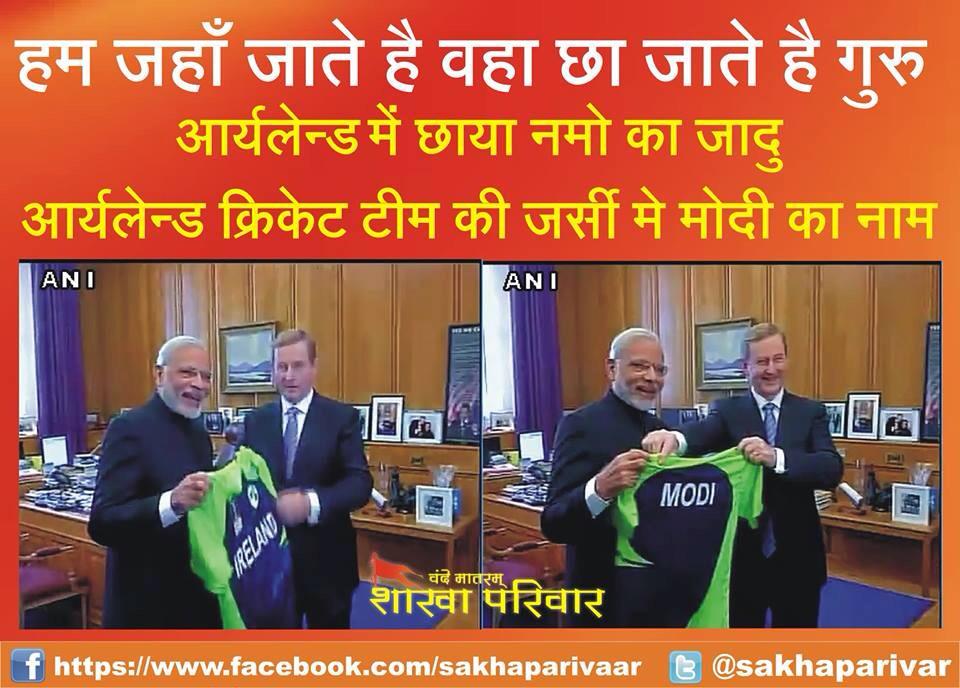 sakhaparivar's tweet image. हम जहाँ जाते है वहा छा जाते है गुरू । 
#ModiInIreland