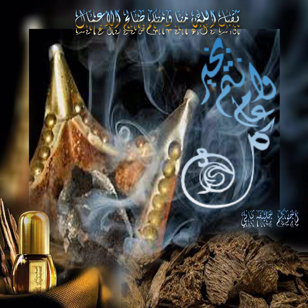 khulood_salman tweet picture