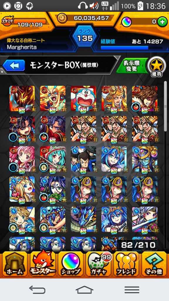 モンスト パズドラ販売 Isana Twitter モンスト パズドラ販売 Isana Twitter