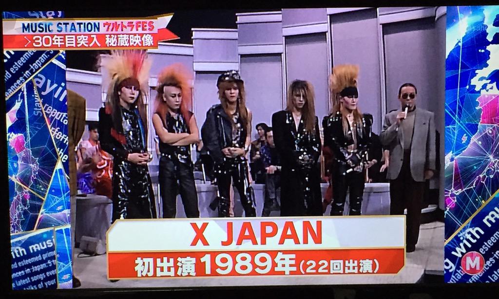 Mステ ウルトラフェス Xjapanへの反応まとめ沢山 初見さんの呟き重点的 29ページ目 Togetter Mステ ウルトラフェス Xjapanへの反応まとめ沢山 初見さんの呟き重点的 29ページ目 Togetter