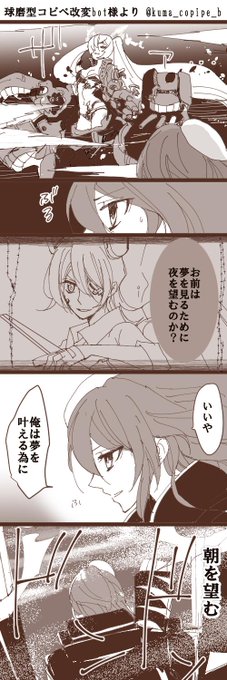 梶井 Inosupana さんのマンガ一覧 リツイート順 21ページ ツイコミ 仮