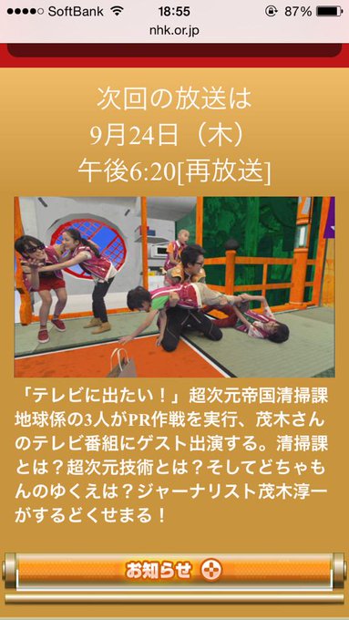 斑目 憂杞 Madarameyuuki T 15年09月 Page 5 Twilog 斑目 憂杞 Madarameyuuki T 15年09月 Page 5 Twilog