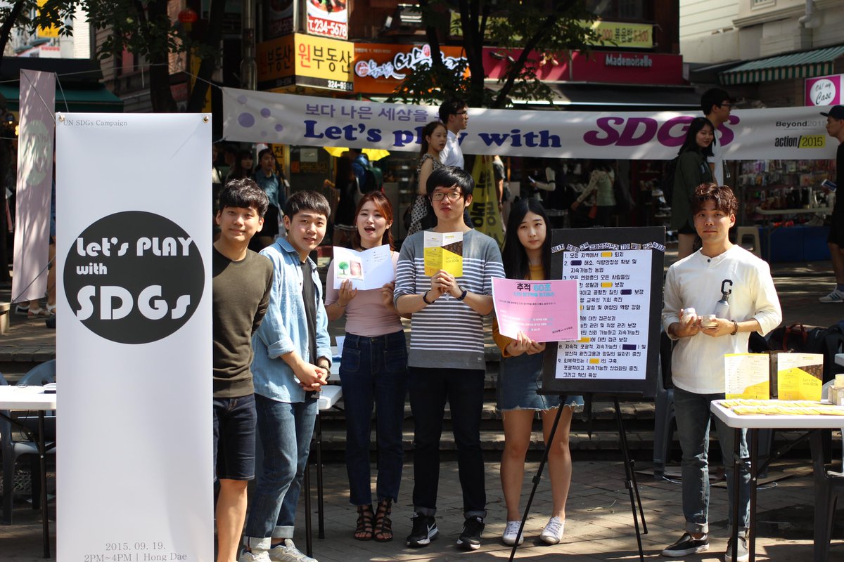 #LightTheWay South Korea: Lets play with SDGs! Students led by GCAP Korea