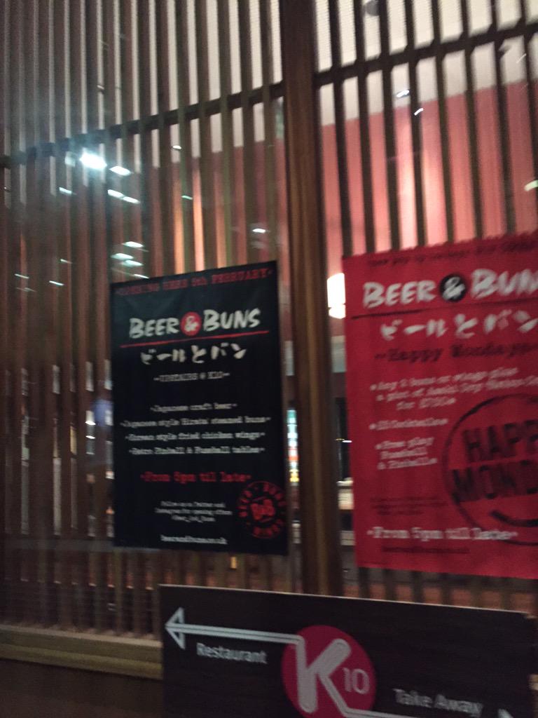 Burger_Club1's tweet photo. Thank you @Beer_And_Buns - you didn't disappoint. Certainly not a conventional burger but bloody nice! #BurgerClub http://t.co/IT6RZVfJIk
