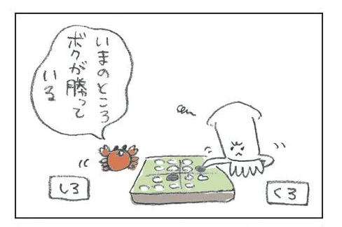 教えて!goo で漫画の連載が始まりました！
日常にあるものをテーマにした、動物たちの四コマだよ。
どうぞよろしくね〜。
http://t.co/3oIb6kaNlW
 