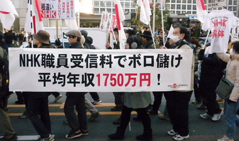 nihonjintamasii's tweet photo. 全国のtwitterの皆さんへ、「意識調査」にご協力下さい
ＮＨＫ受信料
自民党が「支払いの義務化」とネットも対象の提言
ＮＨＫは反日放送局
「義務化ではなくスクランブル化か、ＮＨＫを解体、民営化すべき」
と思う方はリツ－トして下さい http://t.co/ddzOJfdHBN