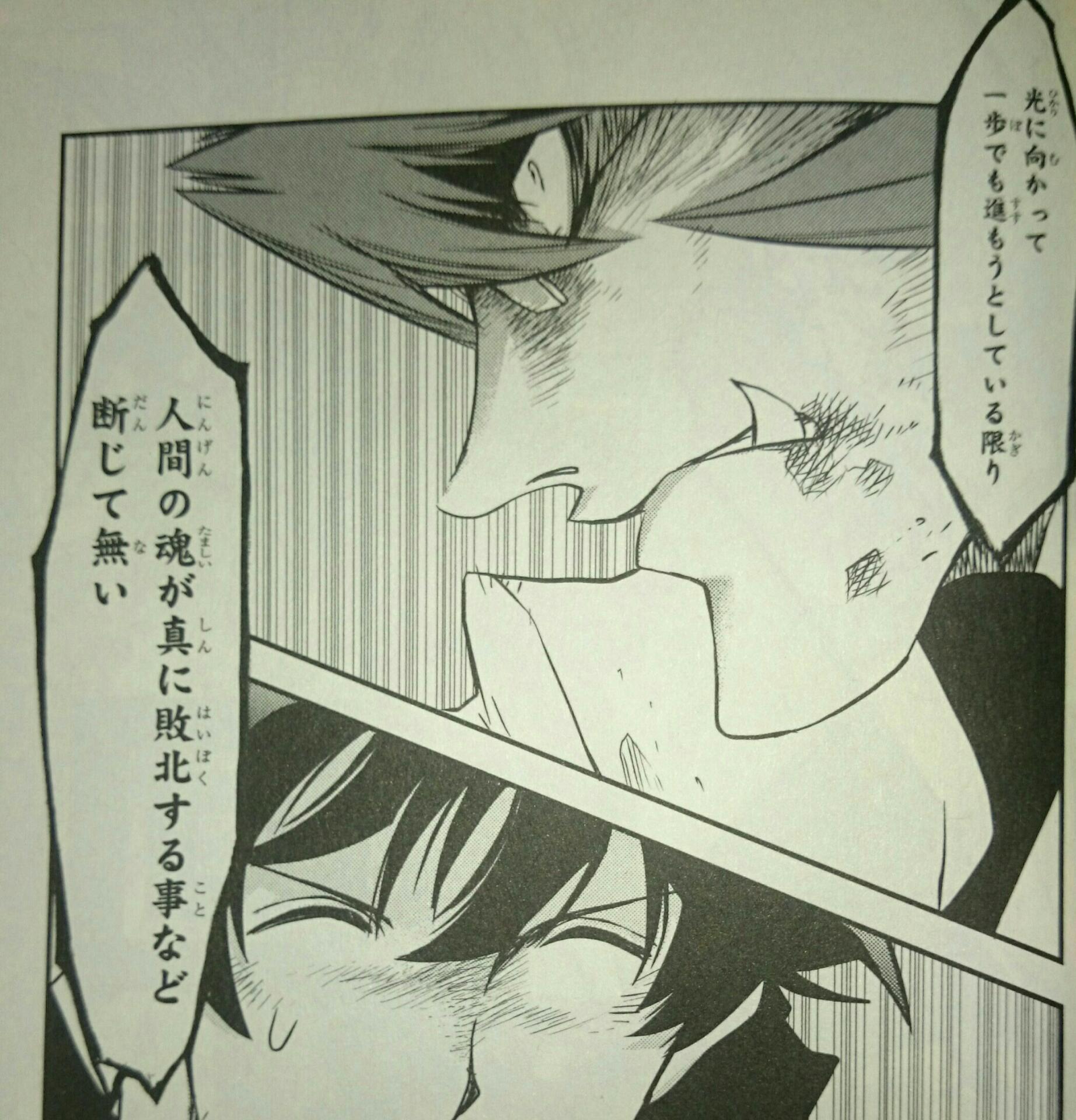 半丁中人 S 紅楼夢す18 A 終盤は血界戦線の名言集がずっと脳内を駆け巡ってた もうすぐゆゆゆ放送１周年だし懐かしい思い出をかたる Http T Co Xzlpzwksck Twitter