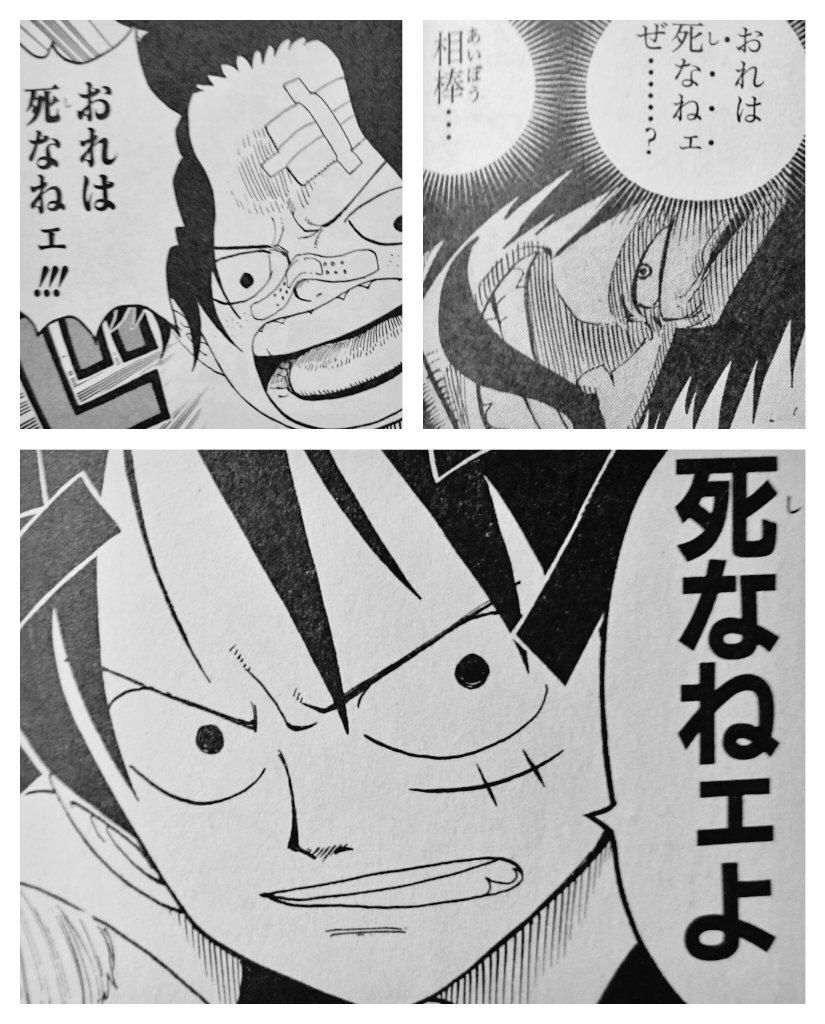 ワンピース小ネタ集1 ワンピース小ネタ集1