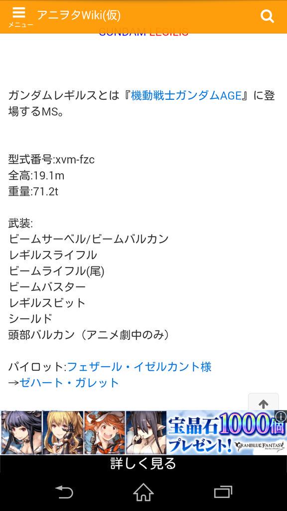 アララギこよみん バスター生きろbot ファンネル持ちかガードビット持ちのどっちかで ゼイドラと同じメサキャン ありで特射とかで武装選択でキャノンか照射みたいな感じか Http T Co Voexsoi7sx